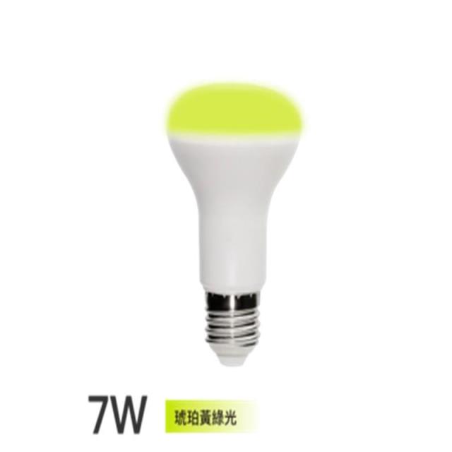 LED光控自動防蚊燈泡7W 琥珀色(黃綠光)E27,德藝雙馨