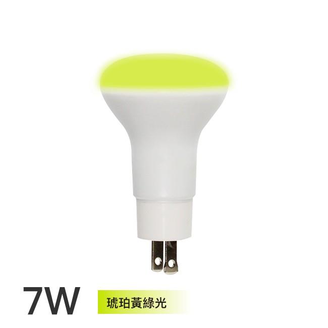 LED光控自動防蚊燈泡7W琥珀色(黃綠光)插頭型｜德藝雙馨,防霾紗網,防霾口罩,居家百貨